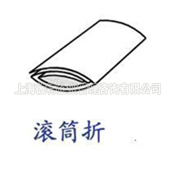 滚筒折